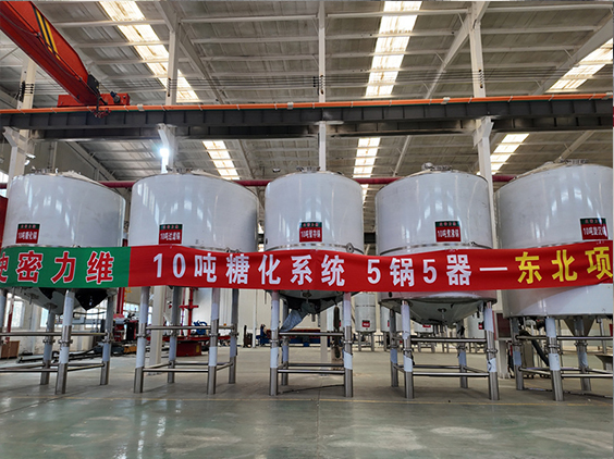 衡水精酿啤酒设备厂—5吨五锅五器糖化系统—四川项目