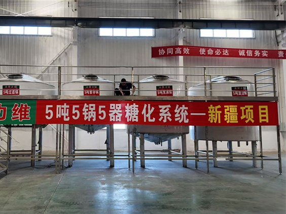 衡水精酿啤酒设备厂—5吨精酿啤酒设备—新疆项目